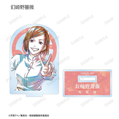 『呪術廻戦』トレーディング Ani-Art アクリルスタンド(単位/BOX)【202510再販】